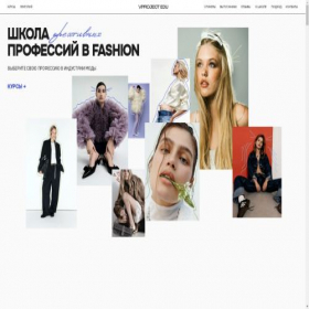 Скриншот главной страницы сайта vprojecteducation.ru