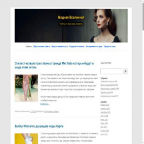 Скриншот главной страницы сайта vprojectmodels.ru