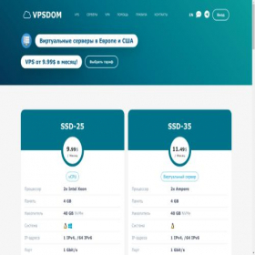 Скриншот главной страницы сайта vpsdom.net