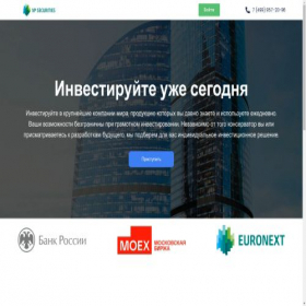 Скриншот главной страницы сайта vpsecurities.info