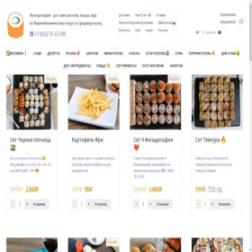 Скриншот главной страницы сайта vpsushi.ru