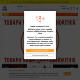 Скриншот главной страницы сайта vpsvape.com.ua