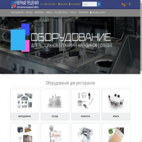 Скриншот главной страницы сайта vr-horeca.ru
