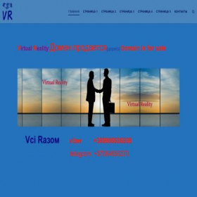 Скриншот главной страницы сайта vr.ua