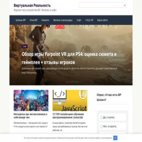 Скриншот главной страницы сайта vr4you.ru