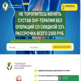 Скриншот главной страницы сайта vrach03-derb.store