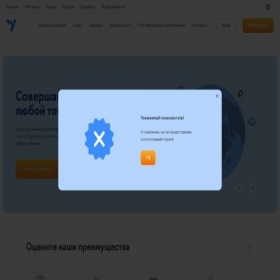 Скриншот главной страницы сайта vrancworld.com