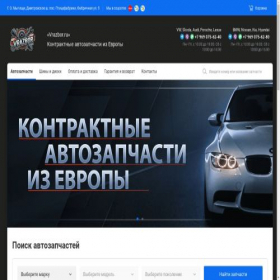 Скриншот главной страницы сайта vrazbor.ru