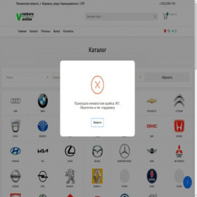 Скриншот главной страницы сайта vrazbore.online