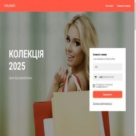 Скриншот главной страницы сайта vrazmer.com.ua