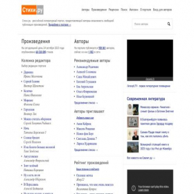 Скриншот главной страницы сайта vremya-cleaning.ru