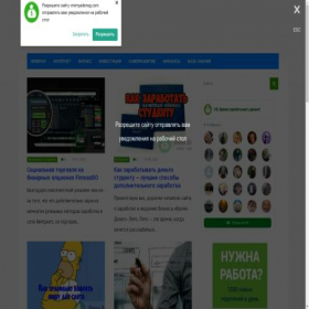 Скриншот главной страницы сайта vremyadeneg.com
