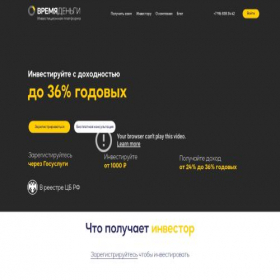 Скриншот главной страницы сайта vremyadengi.pro
