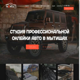 Скриншот главной страницы сайта vremyaplenok.ru