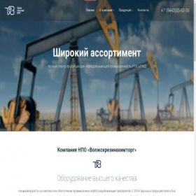 Скриншот главной страницы сайта vrht.ru