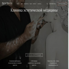Скриншот главной страницы сайта vrkr.ru