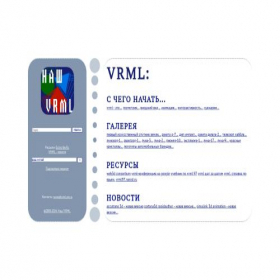 Скриншот главной страницы сайта vrml.org.ru
