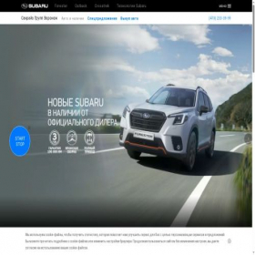 Скриншот главной страницы сайта vrn.c-subaru.ru