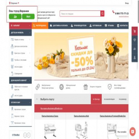 Скриншот главной страницы сайта vrn.qp-partu.ru