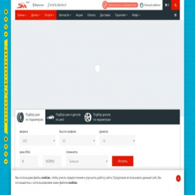 Скриншот главной страницы сайта vrn.sa.ru