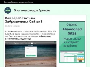 Скриншот главной страницы сайта vrr-money.gq