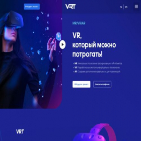 Скриншот главной страницы сайта vrt.one