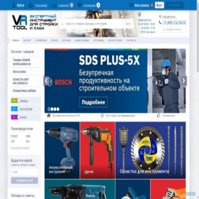 Скриншот главной страницы сайта vrtool.ru