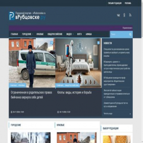 Скриншот главной страницы сайта vrubcovske.ru