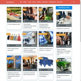 Скриншот главной страницы сайта vrum-shop.ru