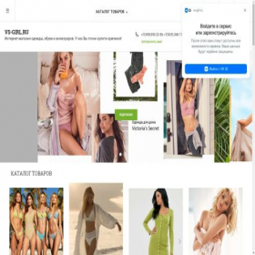Скриншот главной страницы сайта vs-girl.ru