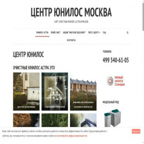 Скриншот главной страницы сайта vsd.su