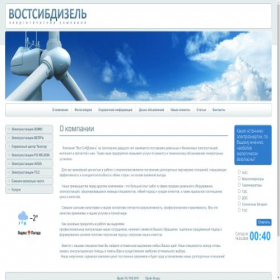 Скриншот главной страницы сайта vsdi.ru