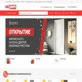 Скриншот главной страницы сайта vse-dveri35.ru