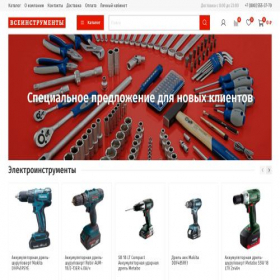 Скриншот главной страницы сайта vse-instrumenti.com
