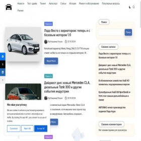 Скриншот главной страницы сайта vse-podkluchim.ru