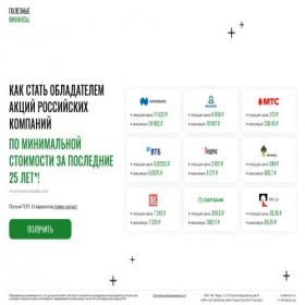 Скриншот главной страницы сайта vse-school.ru