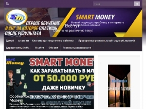 Скриншот главной страницы сайта vse-tuta.ru