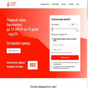 Скриншот главной страницы сайта vse-zaim-tyt.ru