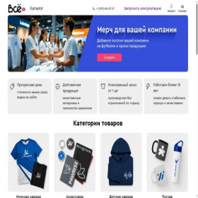 Скриншот главной страницы сайта vse.ru