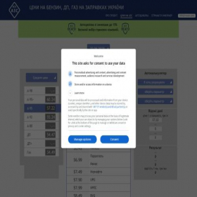 Скриншот главной страницы сайта vseazs.com
