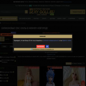 Скриншот главной страницы сайта vsedv.ru