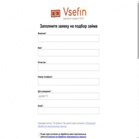 Скриншот главной страницы сайта vsefin.ru