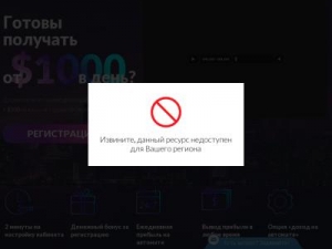 Скриншот главной страницы сайта vsegdavplyuse.ru
