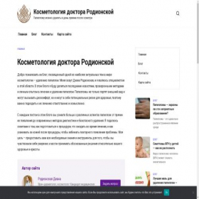 Скриншот главной страницы сайта vsekosmetologi.ru