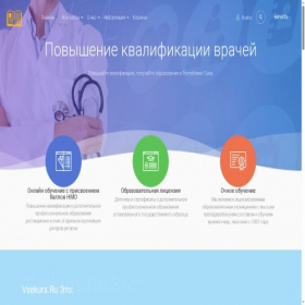 Скриншот главной страницы сайта vsekurs.ru