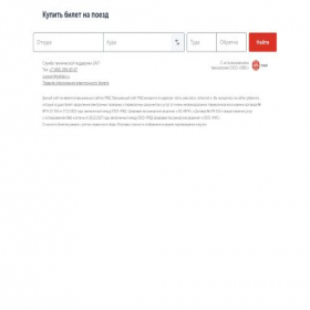 Скриншот главной страницы сайта vsem-bilety.gdbilet.ru