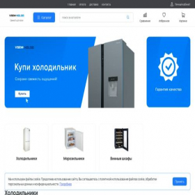 Скриншот главной страницы сайта vsem-holod.ru