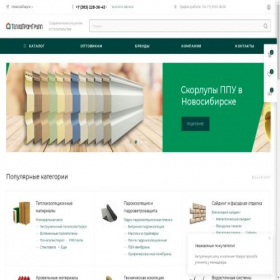 Скриншот главной страницы сайта vsemktostroit.ru