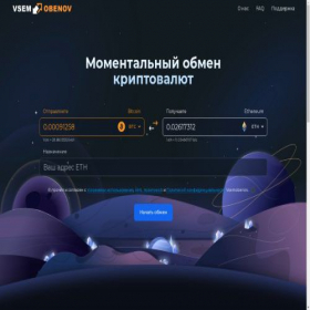 Скриншот главной страницы сайта vsemobenov.com