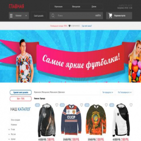 Скриншот главной страницы сайта vsempomaike.myprintbar.ru